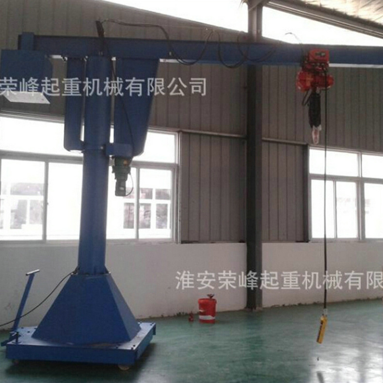 移動(dòng)懸臂吊 移動(dòng)懸臂吊