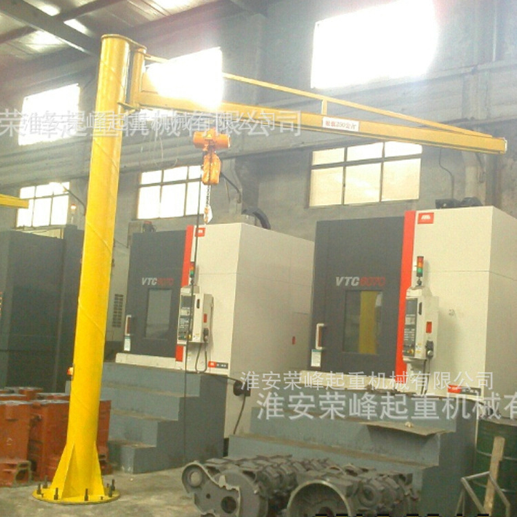 旋臂起重機(jī) 旋臂起重機(jī)